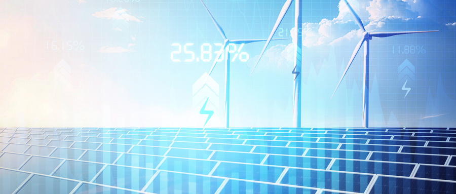 电力互联与绿色投资主题会议在安哥拉举办 